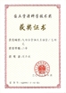 Chine Langfang Baiwei Drill Co., Ltd. certifications