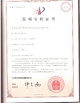 Chine Langfang Baiwei Drill Co., Ltd. certifications
