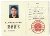 Chine Langfang Baiwei Drill Co., Ltd. certifications