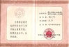 Chine Langfang Baiwei Drill Co., Ltd. certifications